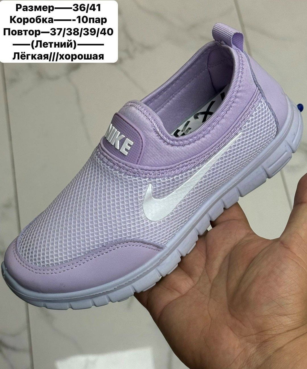 кроссовки летние мужские,кроссовки летни,,кроссовки nike,кроссовки летние nike