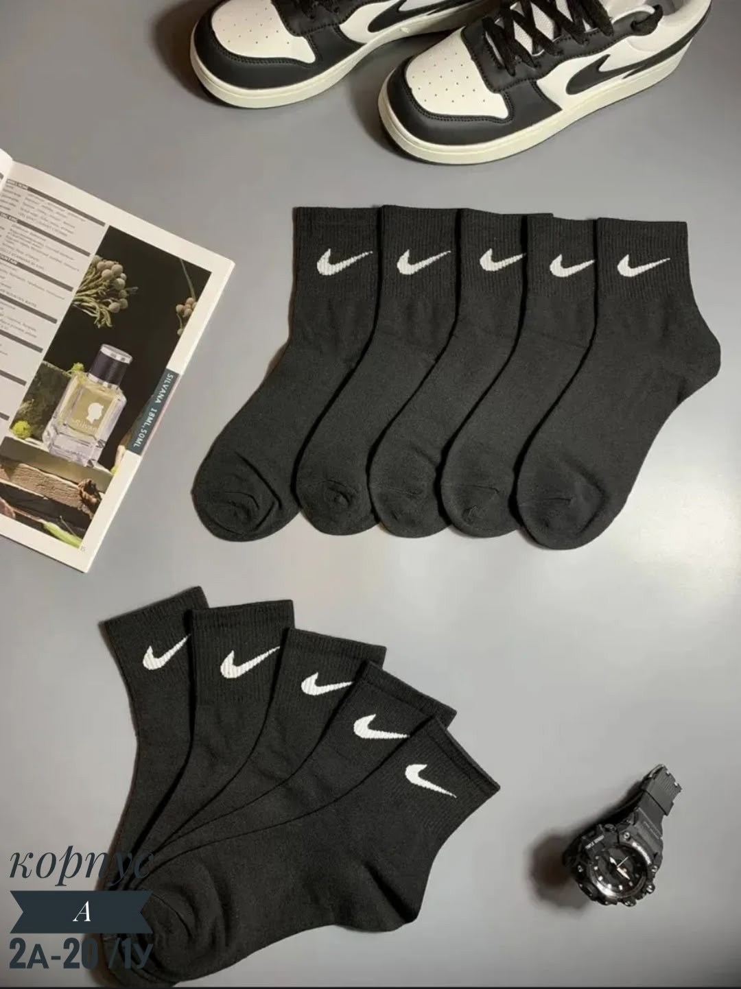носки мужские 10 пар nike,мужские носки nike,носки средние хлопковые набор 5 пар nike,носки мужские,комплект носков nike