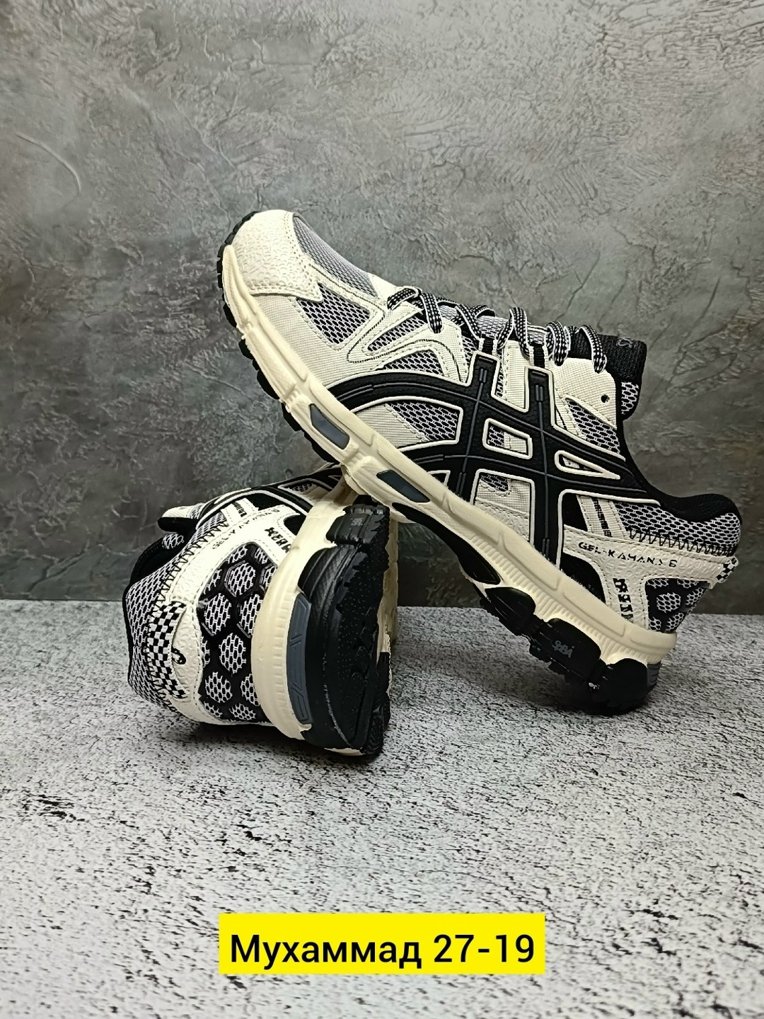 кроссовки asics gel kahana 8,кроссовки мужские asics gel kahana 8,кроссовки мужские asics,кроссовки asics gel kahana,кроссовки