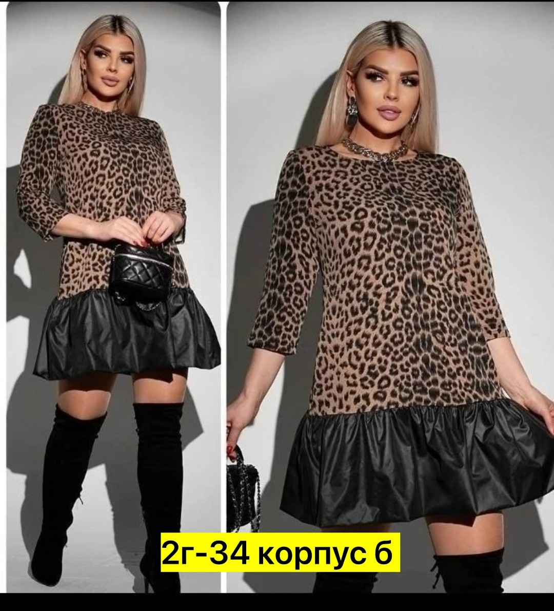 женское платье из экокожи,платье из экокожи,платье туника,,платье