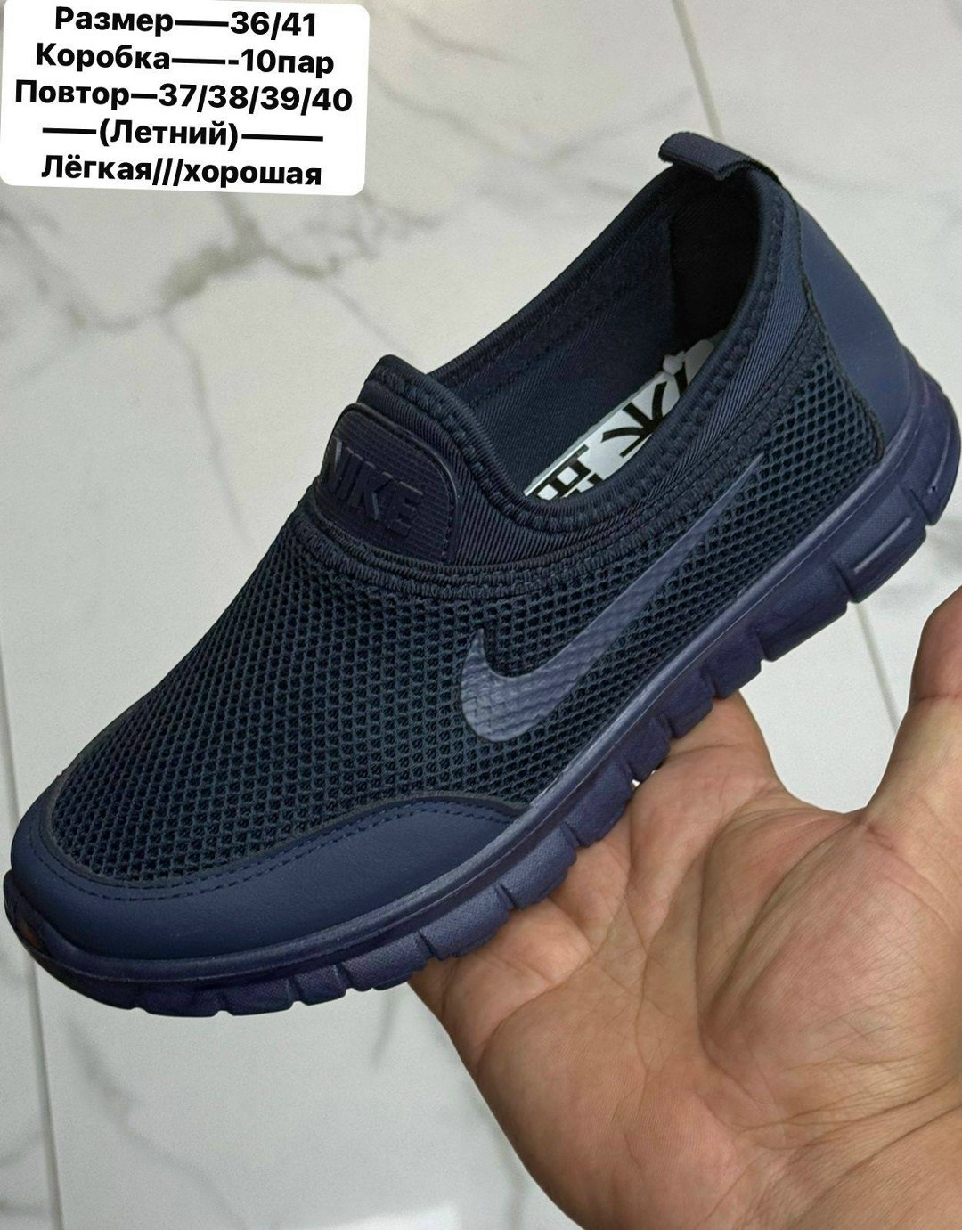 кроссовки летние мужские,кроссовки летни,,кроссовки nike,кроссовки летние nike