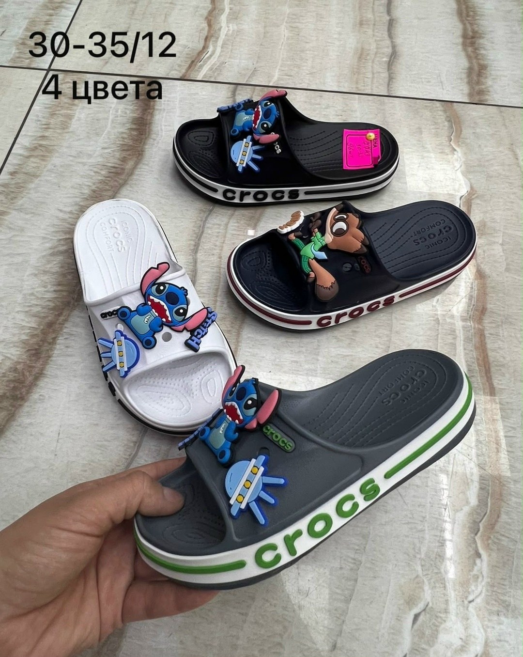 , детская,детские шлепанцы,крокс,кроксы детские
