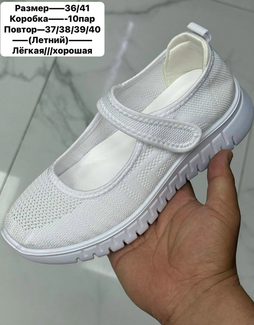 ,летние слипоны,туфли летние, летняя женская,туфли для девочек