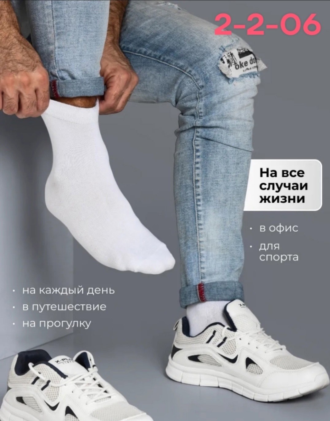 носки короткие набор 10 пар,носки короткие белые набор,носки хлопок мужские набор,носки мини комплект 5 пар размер 41-47 белый,носки мужские короткие хлопок набор foot fashion 366270666