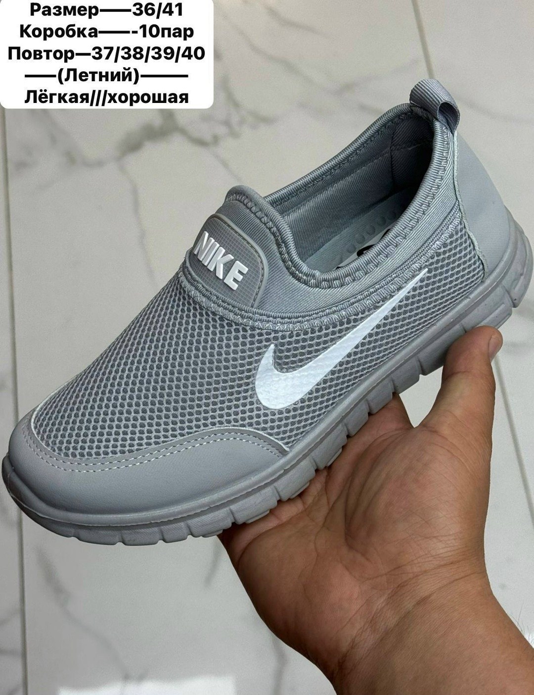 кроссовки летние мужские,кроссовки летни,,кроссовки nike,кроссовки летние nike