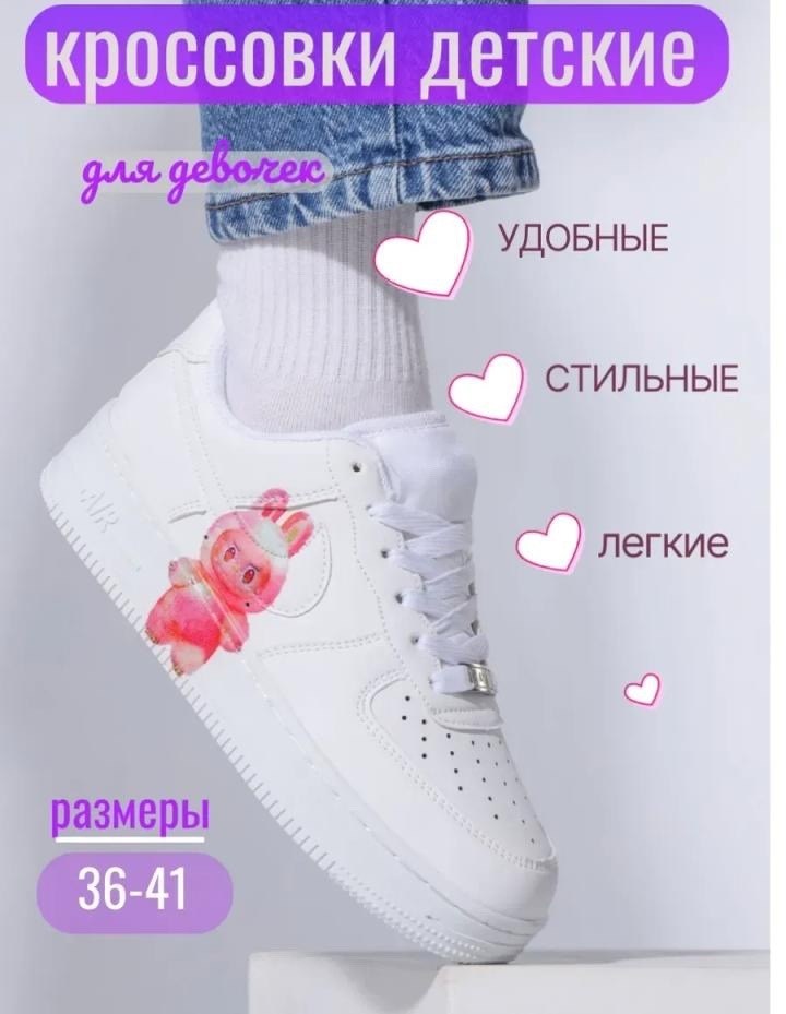 кроссовки,женские кроссовки,кроссовки эко, кроссовки, женская