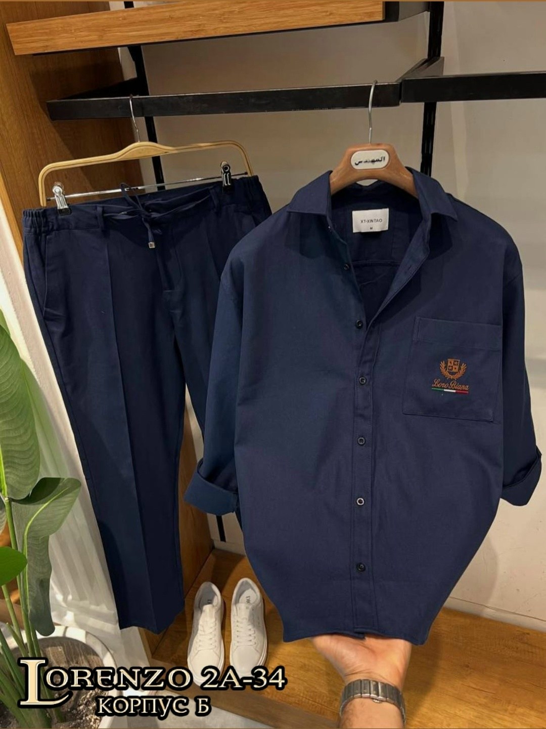 костюм loro piana,костюм,костюм двойка,костюм с брюками,комплект костюм