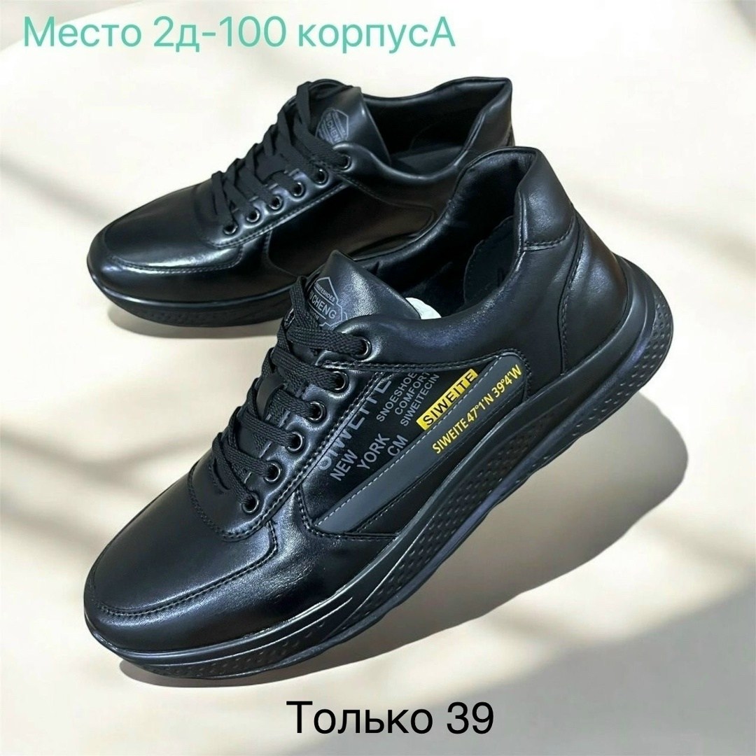 ,туфли мужские,туфли мужские лоферы,мужская ,обуви