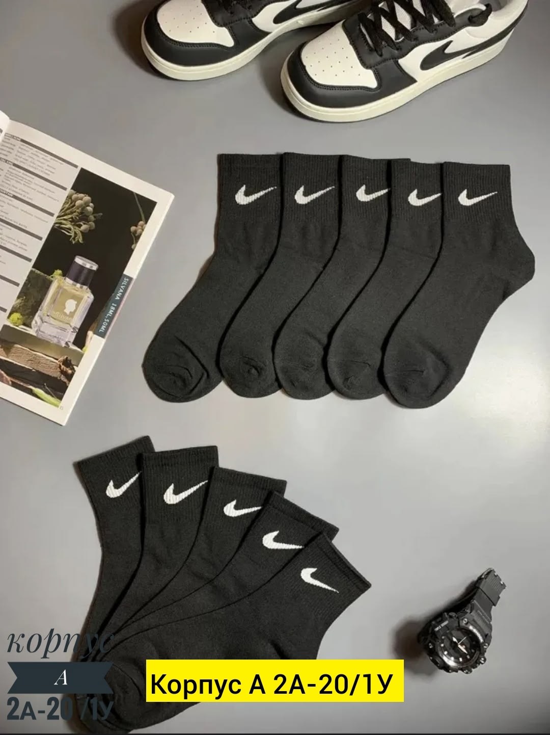 носки мужские,комплект носки мужские,мужские носки nike,носки средние 5 пар набор спортивные nike,носки мужские набор спортивные