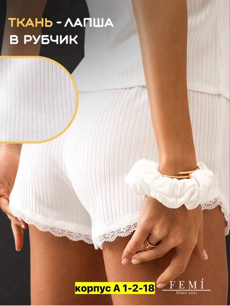 пижама женская,пижама женская с шортам,пижама с шортами и футболкой,пижама домашний одежда,пижама комплект