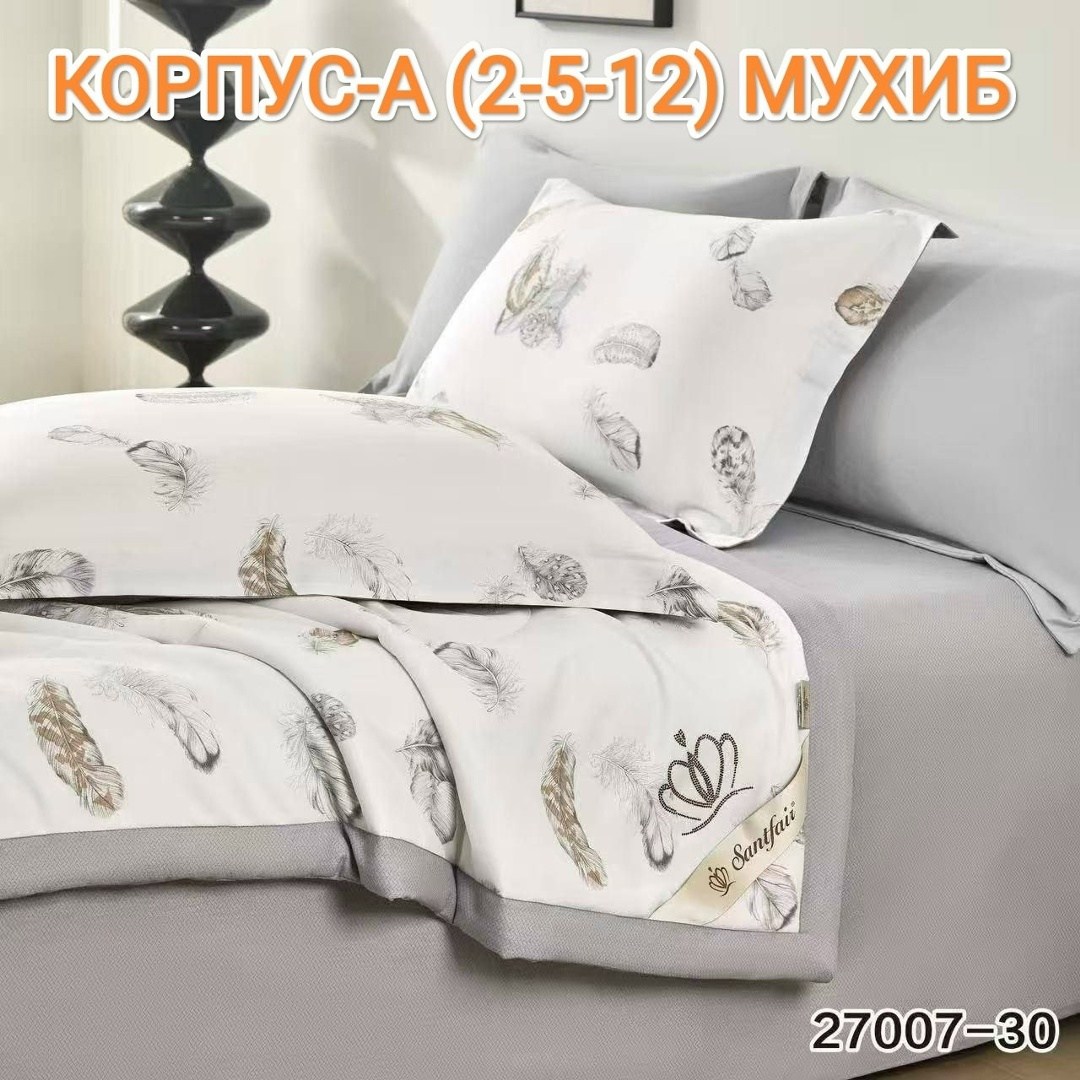 комплект постельного белья,комплект постельного белья с одеялом,постельное белье с одеялом евро комплект,постельного белье евро,постельное белье