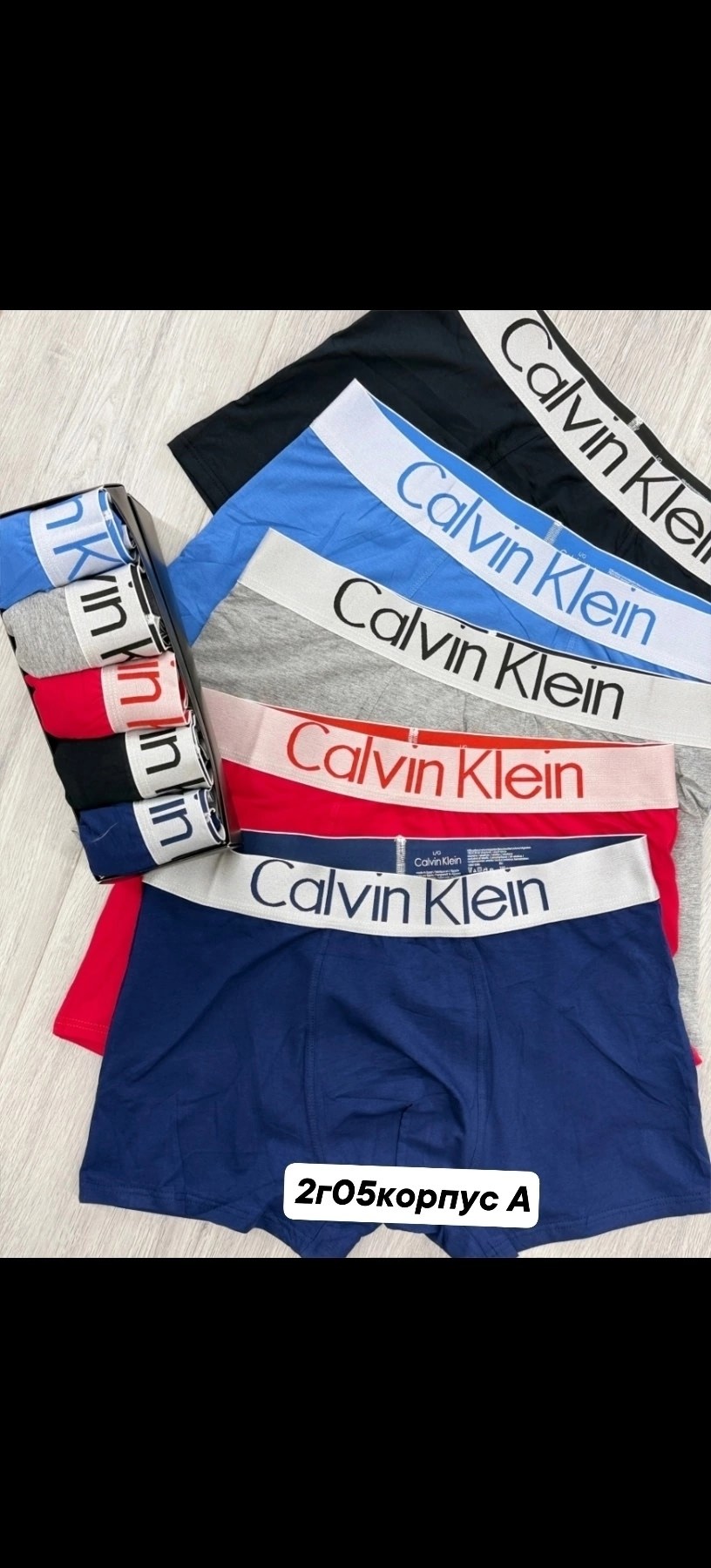 мужские трусы calvin klein,боксеры мужские calvin klein трусы,набор мужских трусов calvin klein,набор трусов calvin klein,трусы calvin klein