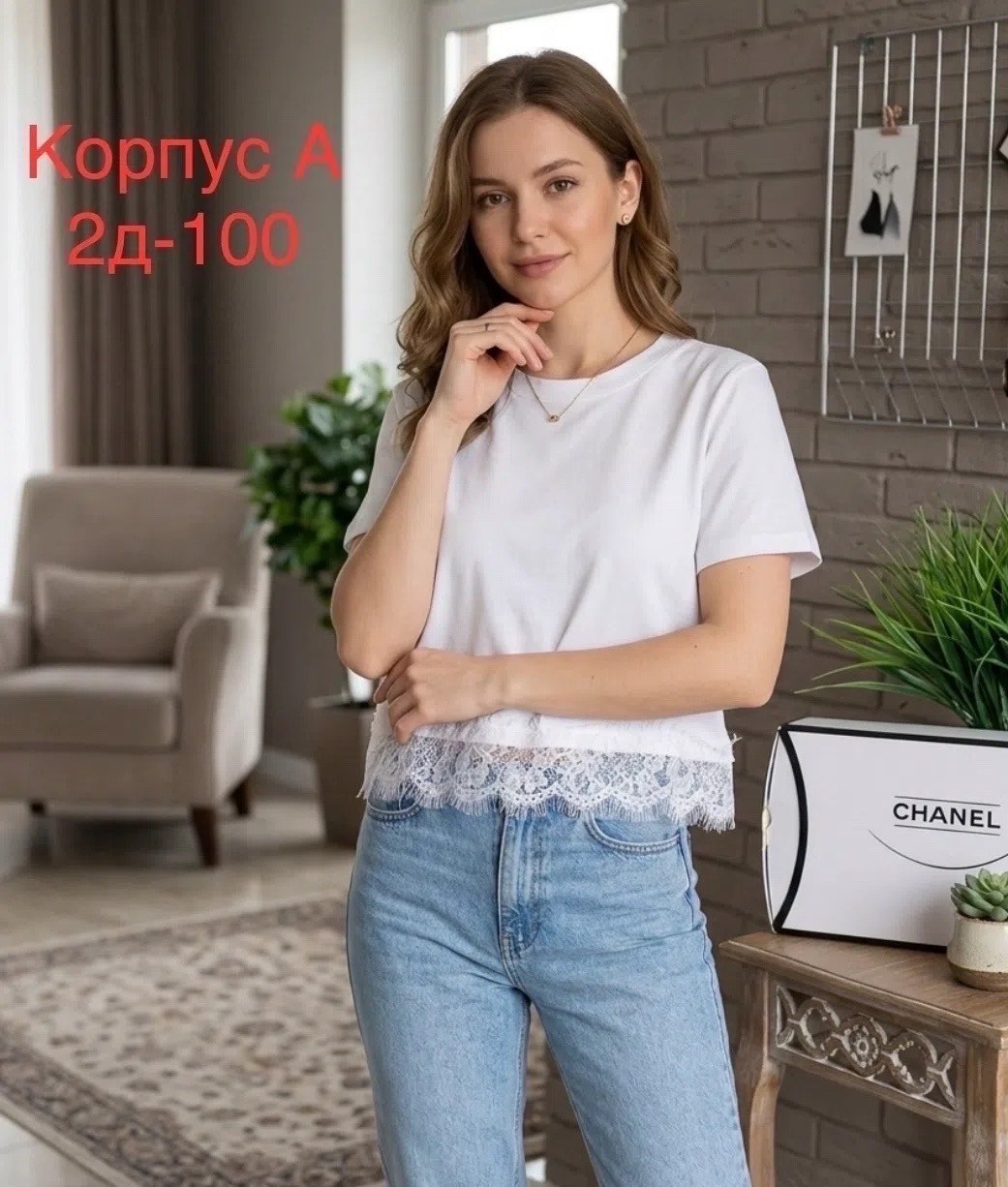 блузка модная,футболка с кружевами,футболка женская,блуза,футболка нарядная