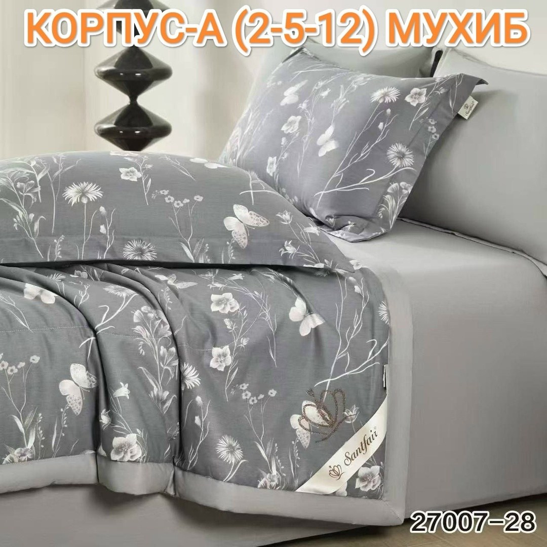 комплект постельного белья,комплект постельного белья с одеялом,постельное белье с одеялом евро комплект,постельного белье евро,постельное белье