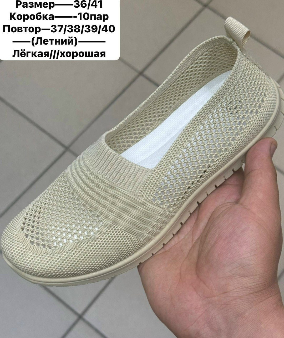 ,слипоны женские летние,слипоны летние,мокасины сетка летние,летняя женская