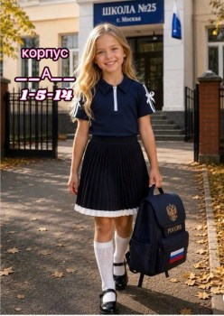 Кофта