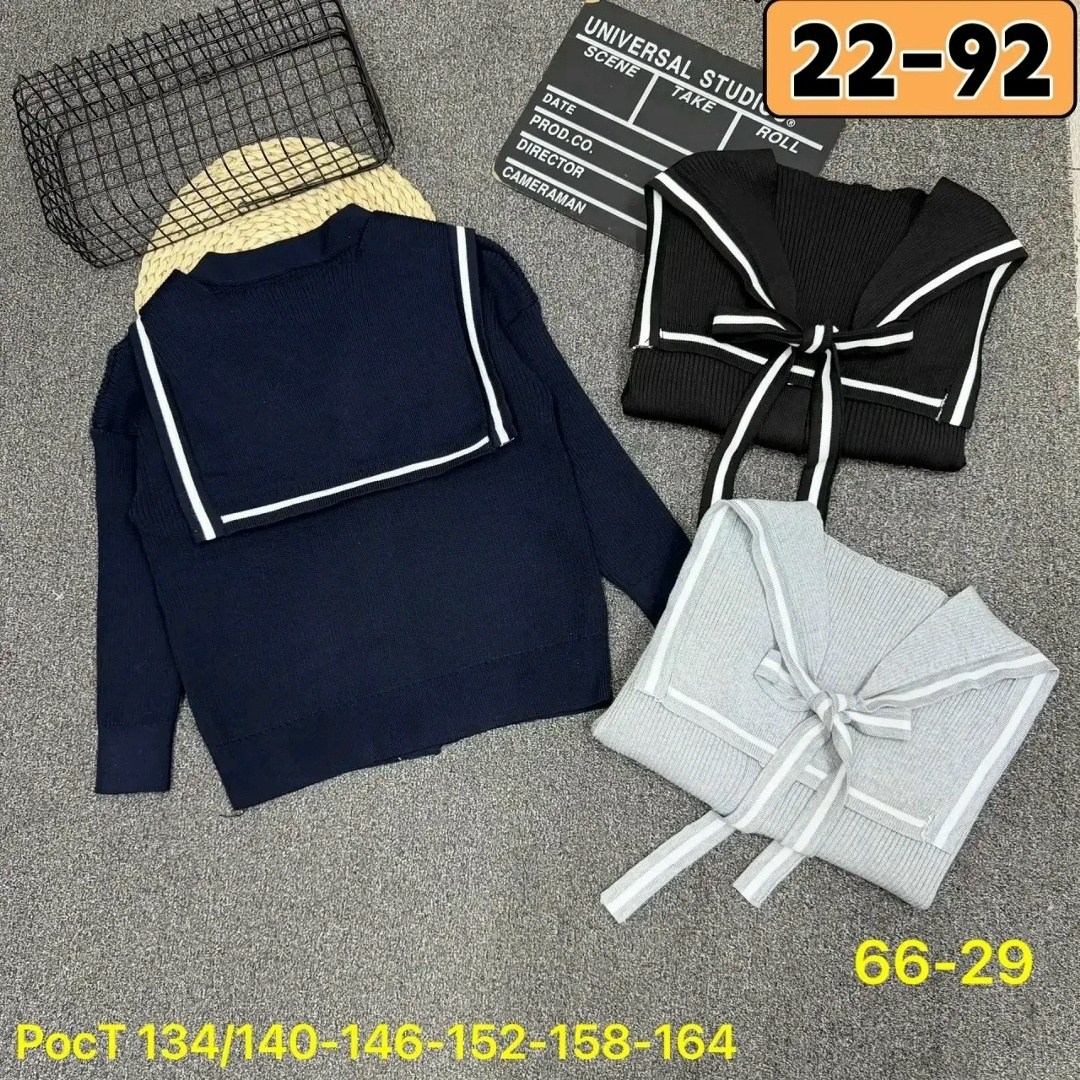 кардиган для школьный,кофта кардиган,кардиган для девочек,кардиган детский,кардиган