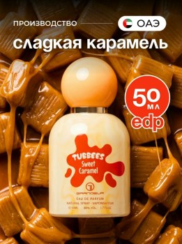 Парфюм