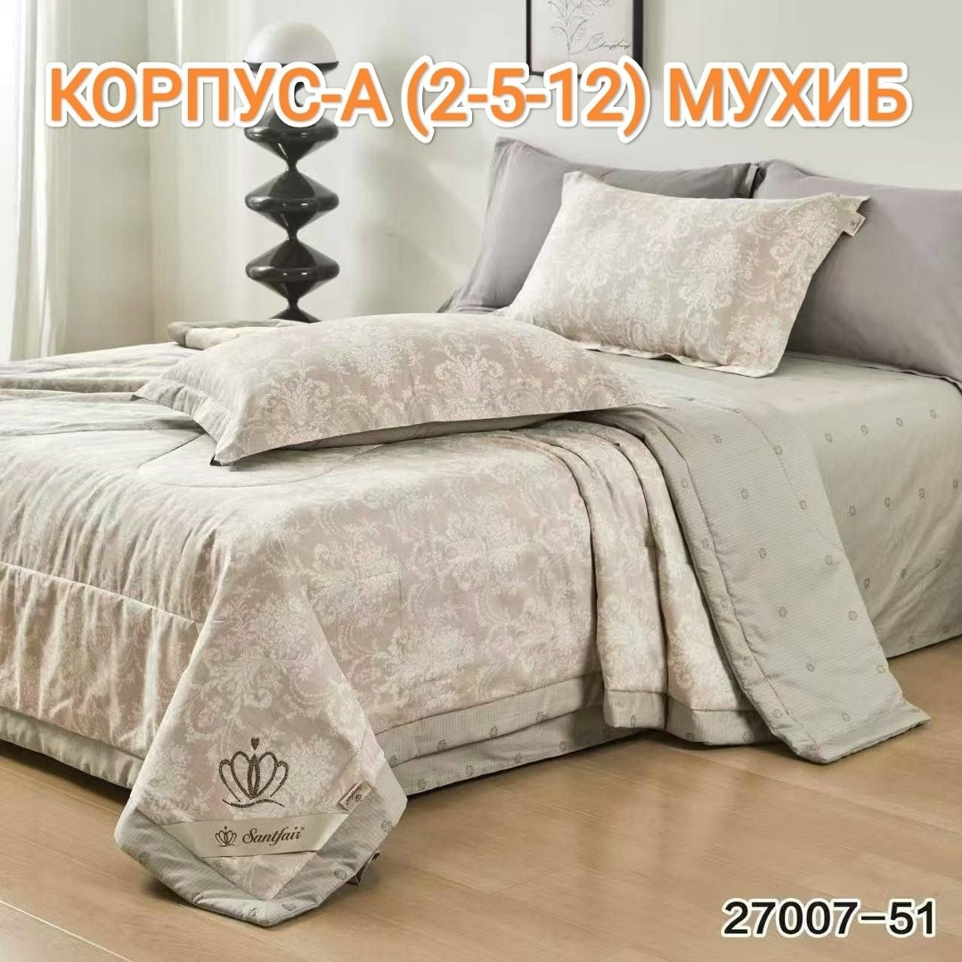 покрывала,покрывало karteks 73 с наволочками,покрывала на кровать,покрывало жаккардовое,покрывало на кровать 230х250 см