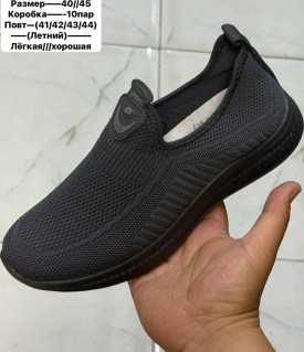 Кеды