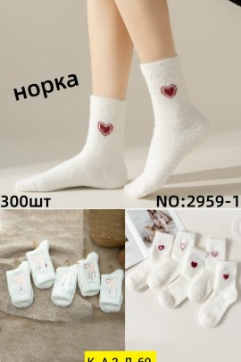Носки