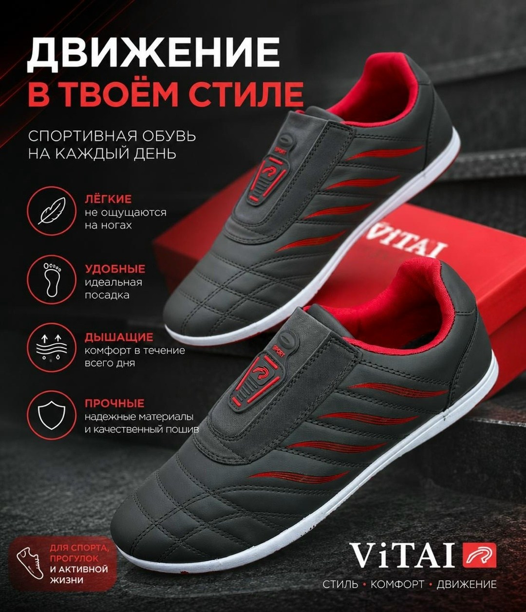 ,спортивная ,кроссовки мужские ,мужская , для мужчин