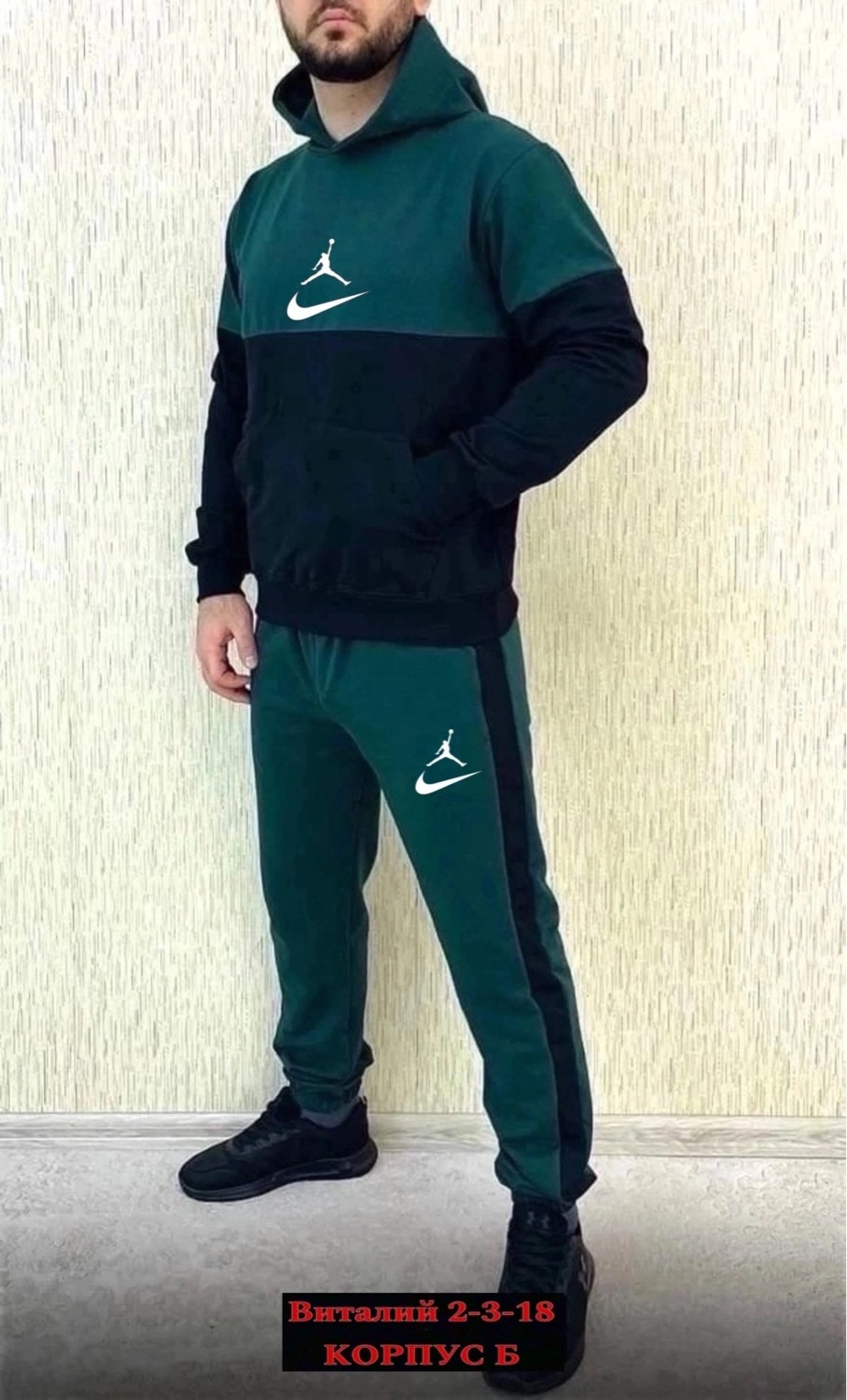 спортивные костюмы для мужчин,спортивные мужские костюмы,мужской спортивный костюм на флисе,костюм спортивный,костюм мужской