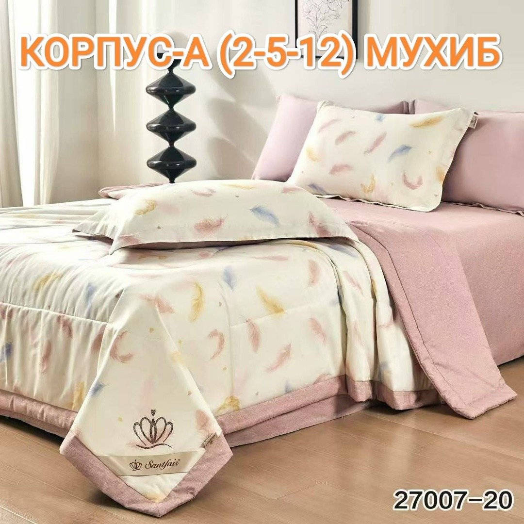 покрывала,покрывало karteks 73 с наволочками,покрывала на кровать,покрывало жаккардовое,покрывало на кровать 230х250 см
