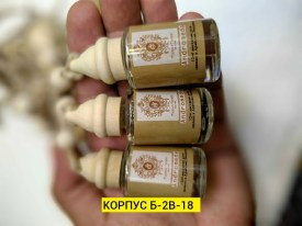 Парфюм