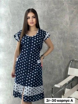 Домашняя одежда