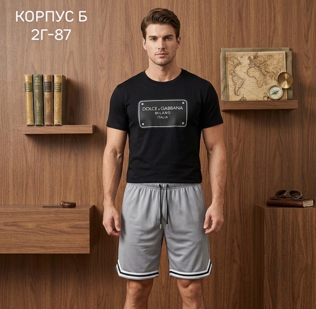 костюм спортивный мужской,костюм спортивный с шортами мужской,спортивный костюм с футболкой и шортами,мужской спортивный костюм с шортами и футболкой,спортивные костюм с шортами