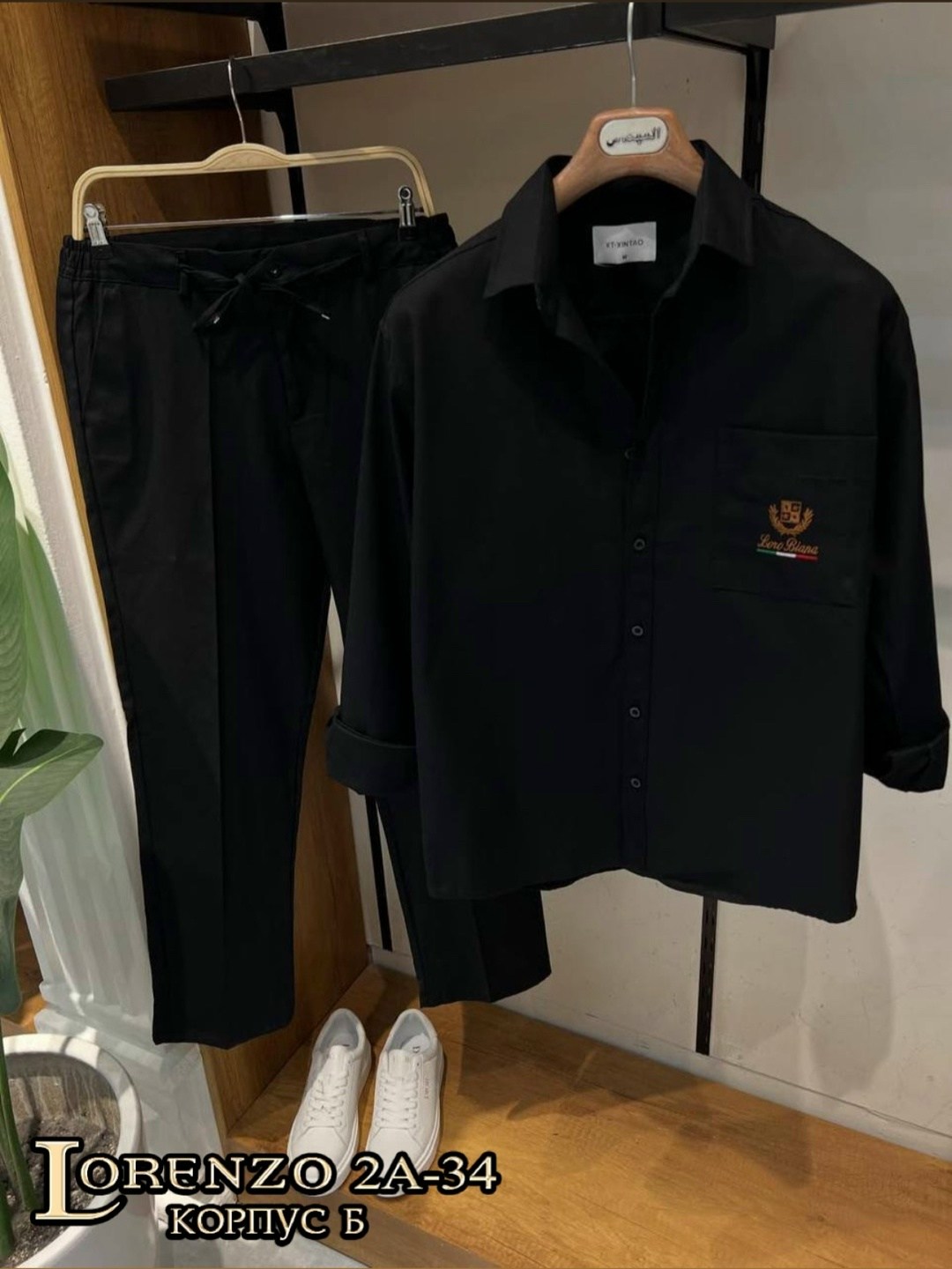 костюм loro piana,костюм,костюм двойка,костюм с брюками,комплект костюм