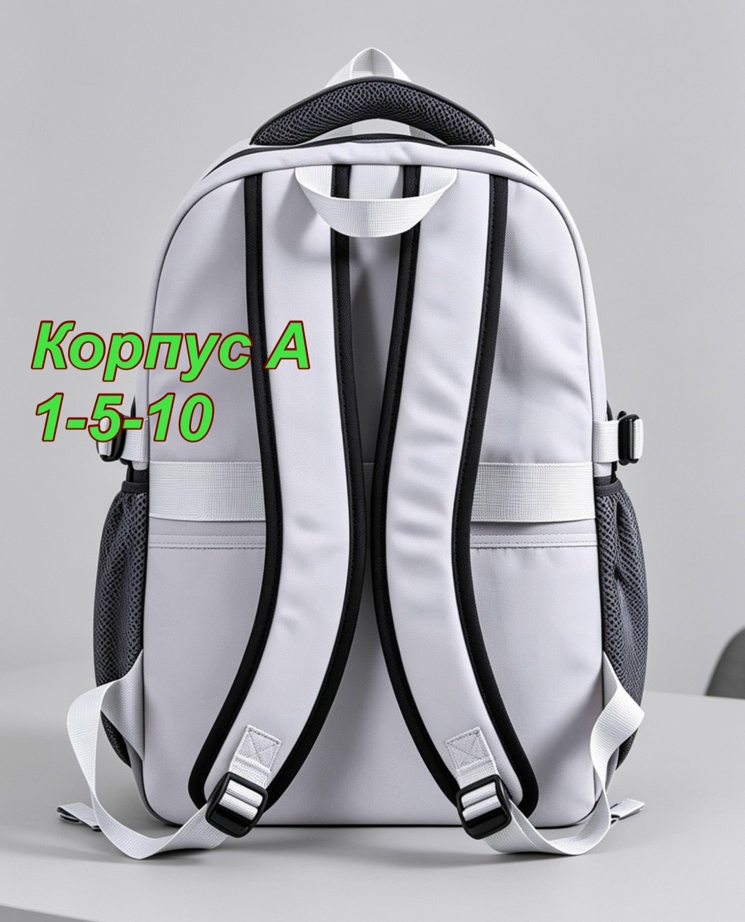 школьные рюкзаки,рюкзак для школьника,рюкзак,рюкзак универсальный,рюкзак повседневный школьный