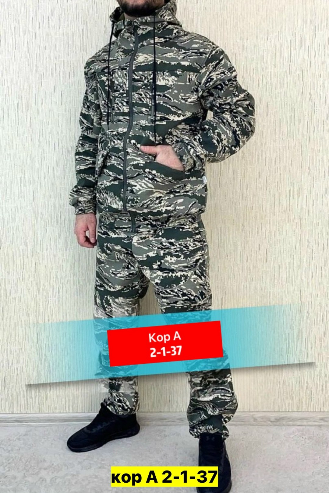 костюм камуфляжный,костюм камуфляжный мужской,костюм камуфляж,костюм летний камуфляжный