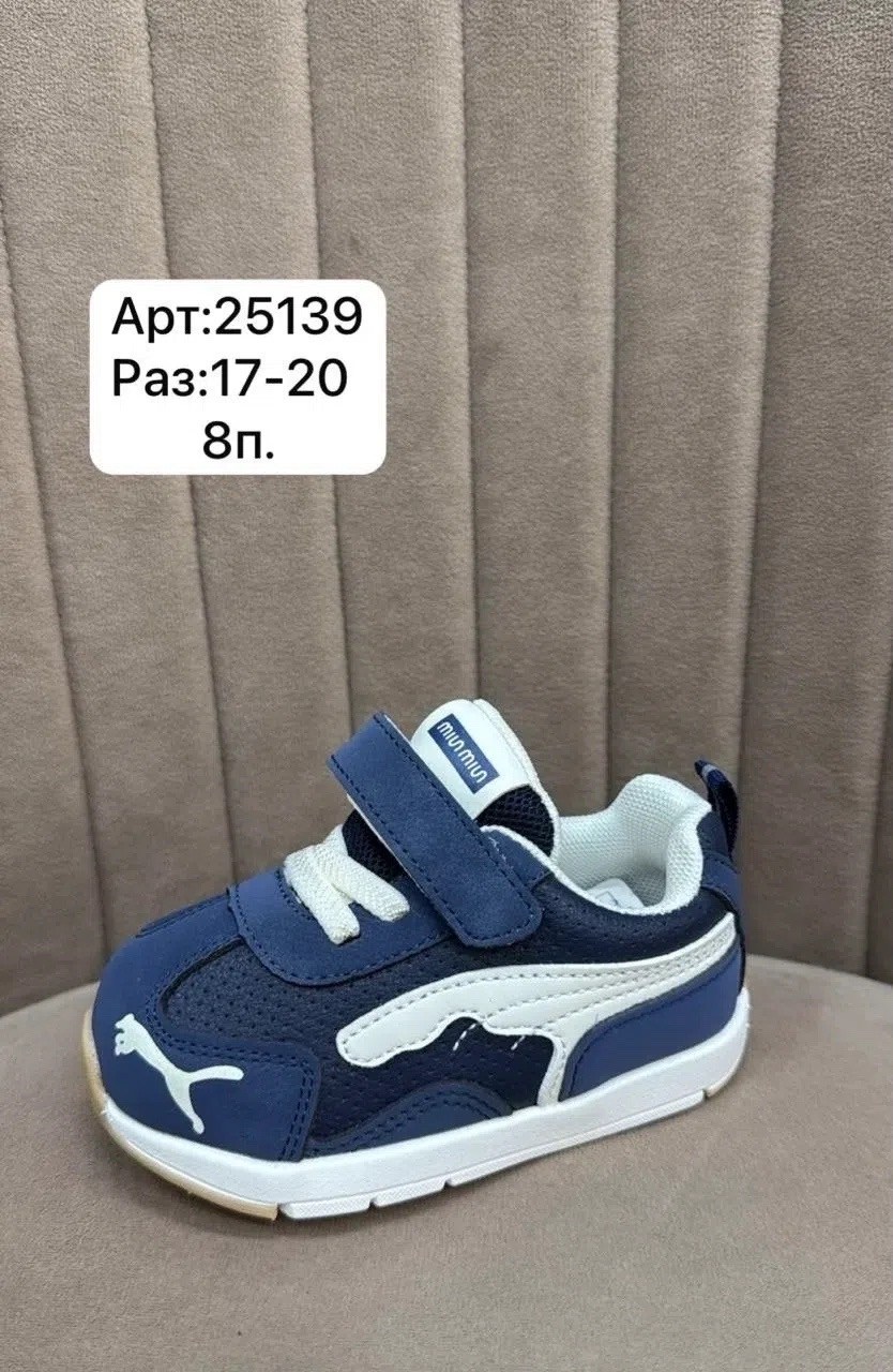 кроссовки,кроссовки puma,детские кроссовки,кроссовки для мальчика,кроссовки для детей