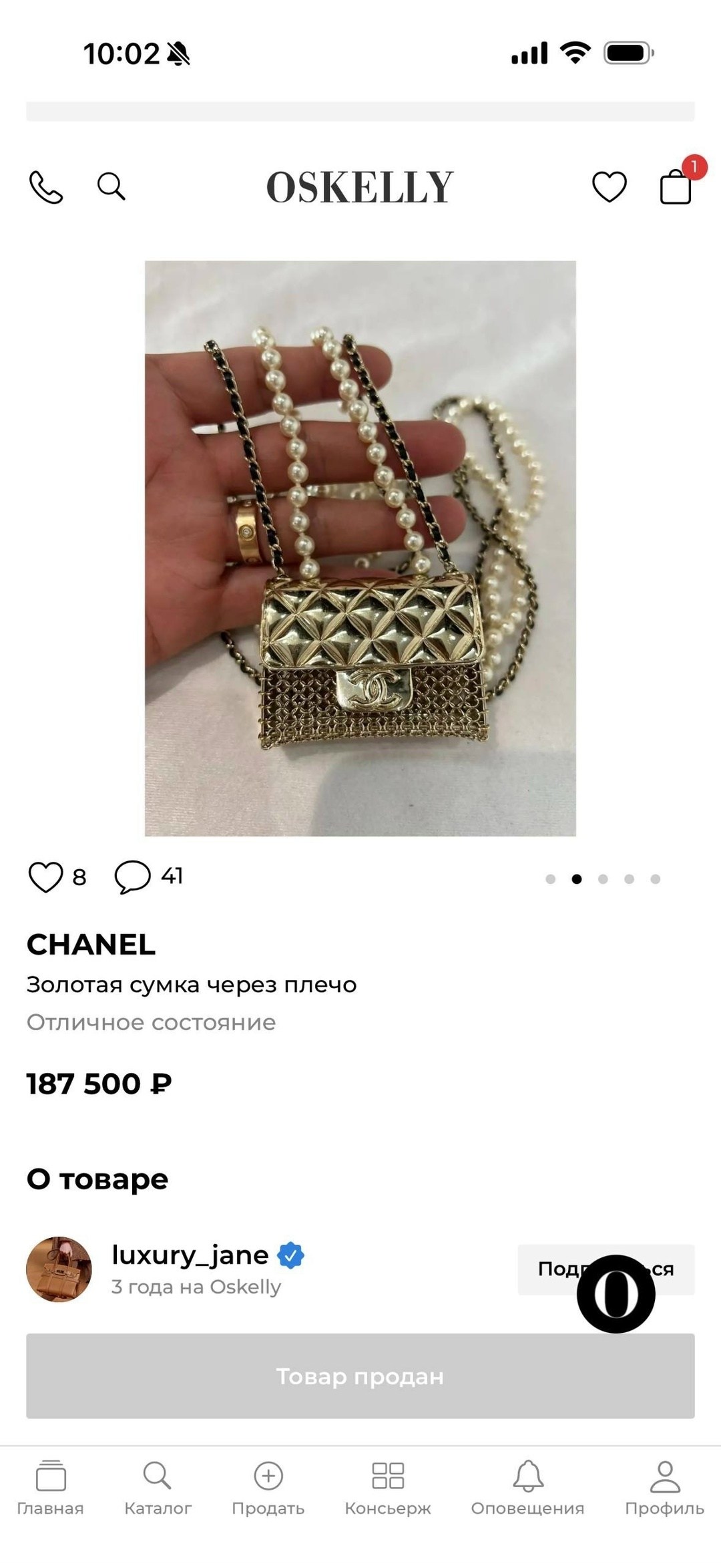 стиль мода,сумки модные,стильные сумочки,женская мода,стильные наряды