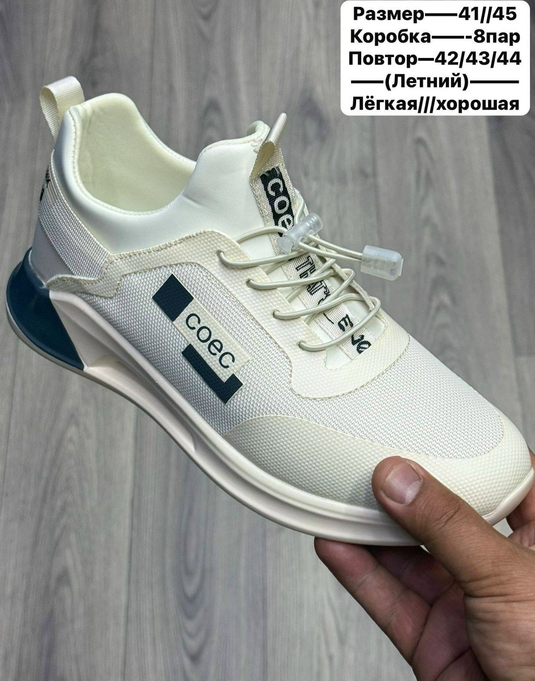 кроссовки boss,,кроссовки мужские ecco,мужские кроссовки,кроссовка мужской