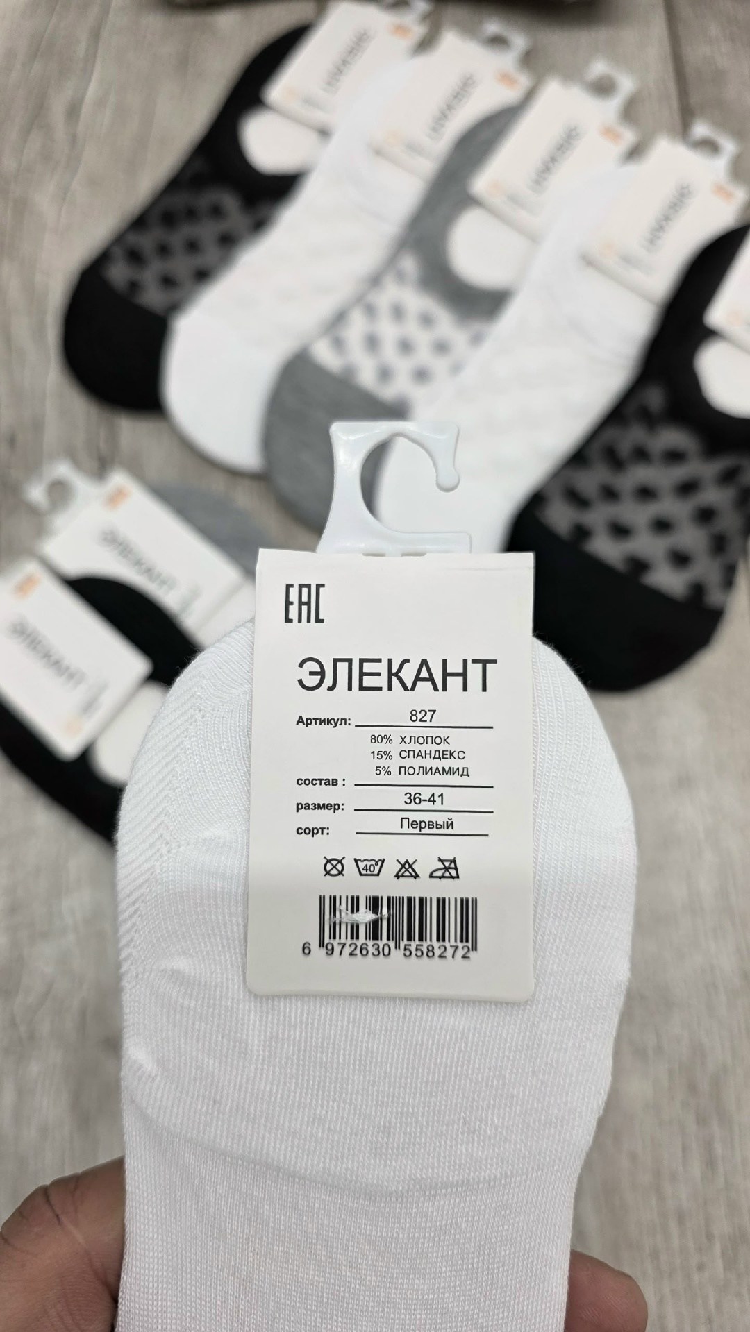 женские носки,носки женские 10 пар,следки женские,следки набор,следки носки
