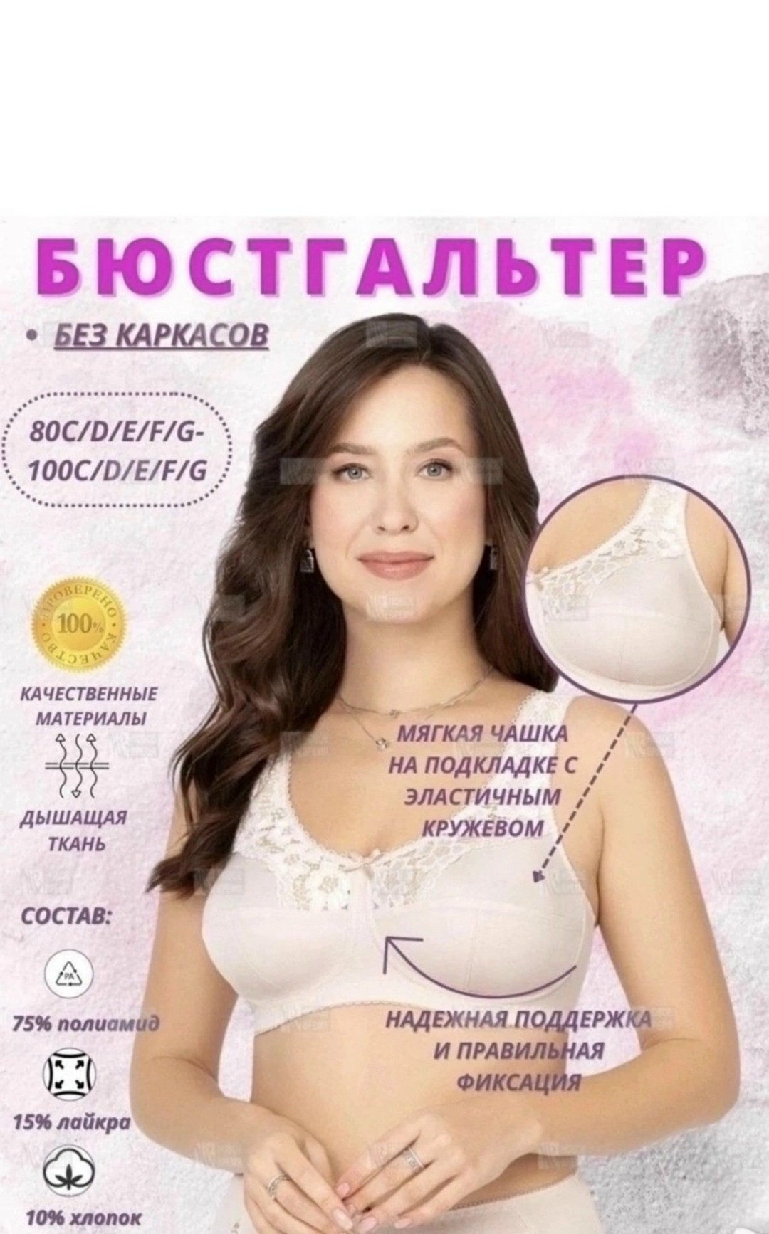 бюстгальтер,модели бюстгальтера,бюстгальтер черный,бюстгальтер для женщин,бюстгальтер женские
