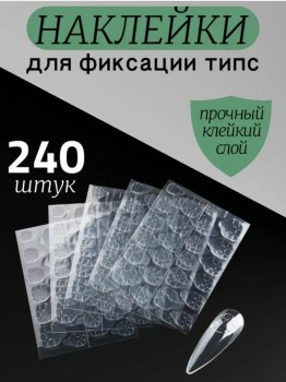 Одежда