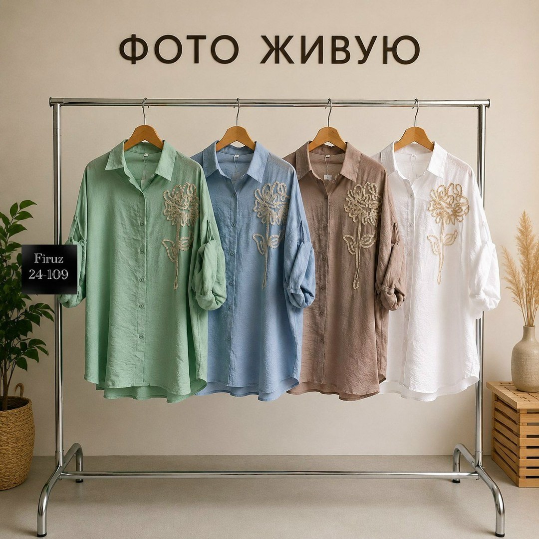 женская рубашка,блузка женская,стильная рубашка,женская рубашка белая,рубашка блузка