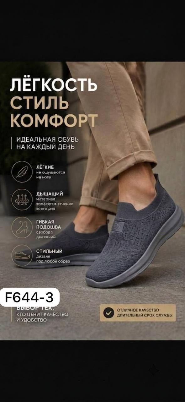 ,летняя мужская ,кроссовка мужской,мужская  кроссовки, для мужчин