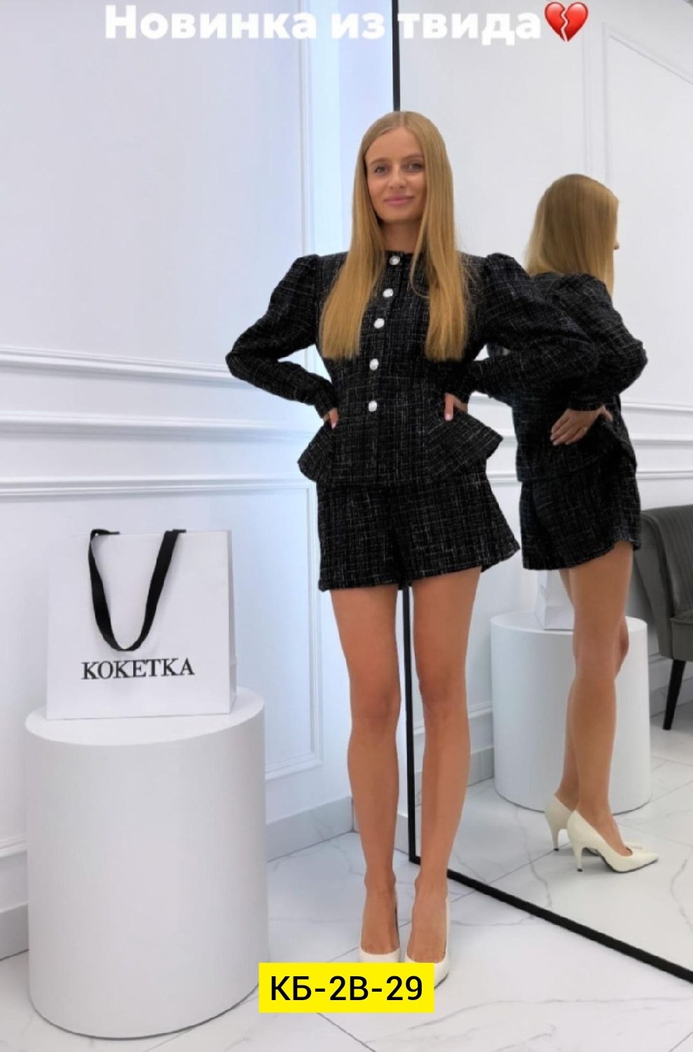 твидовый костюм,костюм женский,костюм двойка,твидовый костюм женский,костюм с шортам