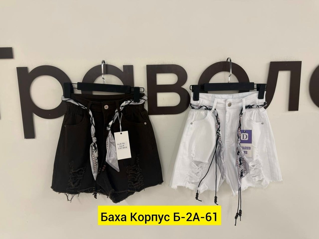 шорты джинсовые белые,женские шорты джинсовые,белая джинсовая юбка,джинсовые шорты,женские шорты