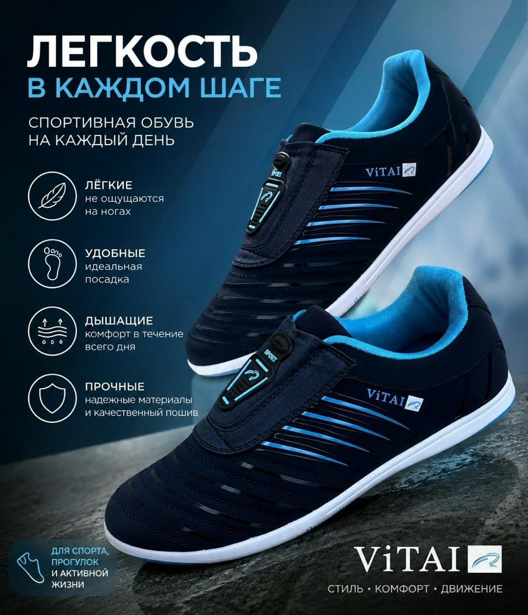 ,спортивная ,кроссовки мужские ,мужская , для мужчин
