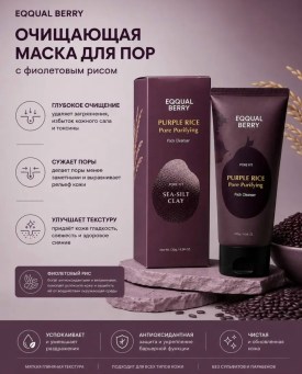 Новый год
