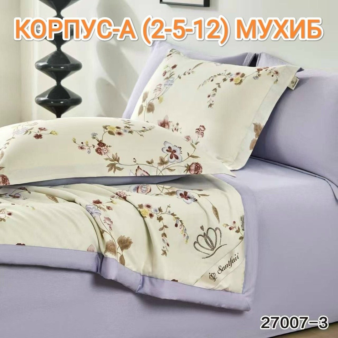 покрывала,покрывало karteks 73 с наволочками,покрывала на кровать,покрывало жаккардовое,покрывало на кровать 230х250 см