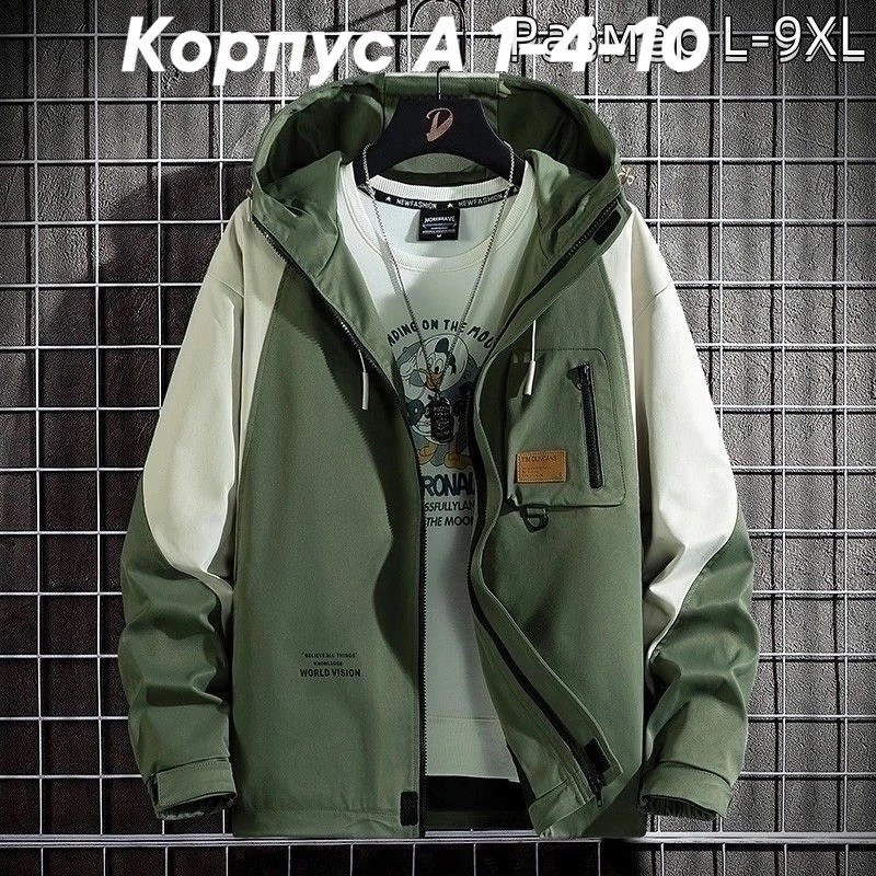 куртка карго,куртка мужская,куртка мужскaя демисезонная,повседневная куртка