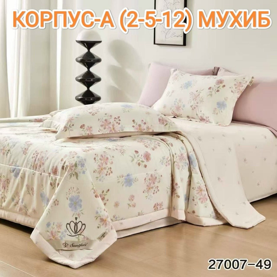 комплект постельного белья,комплект постельного белья с одеялом,постельное белье с одеялом евро комплект,постельного белье евро,постельное белье
