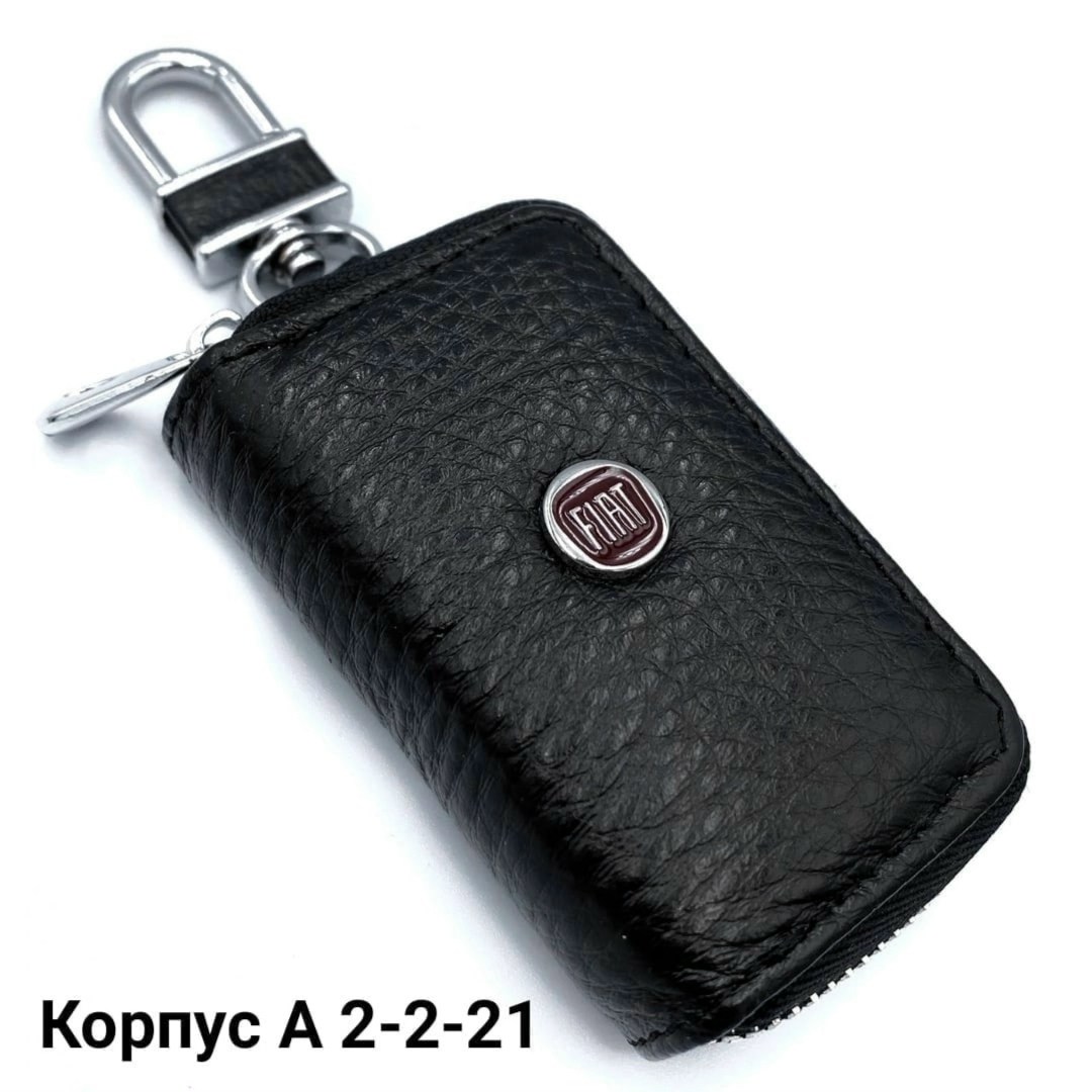 ключница для автомобильных ключей,автомобильный брелок,ключница кожаная для автомобильных ключей,ключница автомобильная,чехол брелок для автомобильного ключа